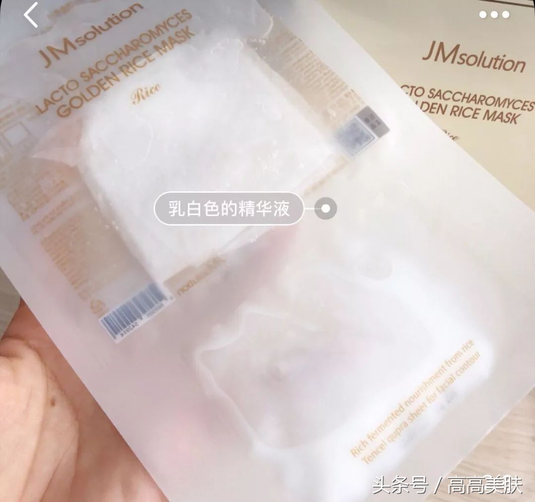 jm品牌面膜直播官方旗舰店,jm面膜蚕丝官方正品旗舰店直播