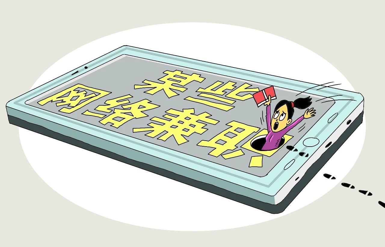 58同城招聘女孩被骗,广州女子58同城找工作被骗