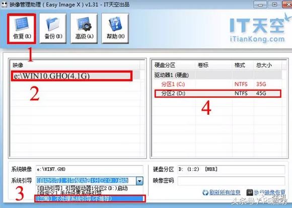 怎么装双系统win7和win10教学视频,thinkpadx1win10装win7双系统