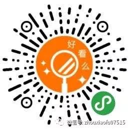 周小福网购,周小福卖的花螺测评