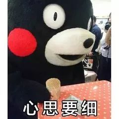 出国帮同事代购香水，因为这件事遭拒收！网友吵翻了