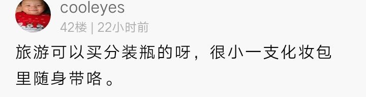 出国帮同事代购香水却遭拒收，网友吵翻了