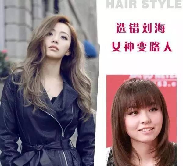 刘海选对堪比整容级刘海,刘海选错就哭了现场版