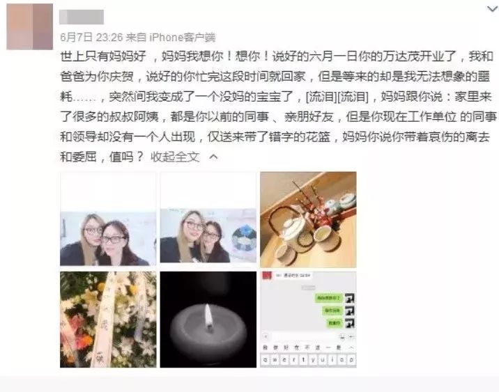 华人工程师跳楼事件,华裔工程师遇害事件
