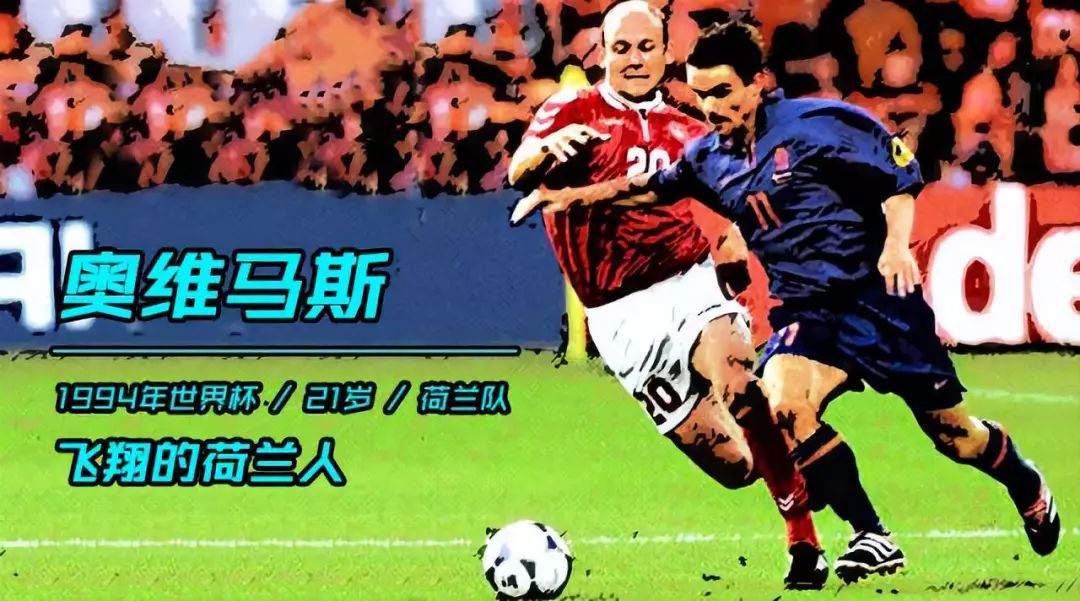 历届世界杯最佳球员一览表,盘点历届世界杯冠军阵容