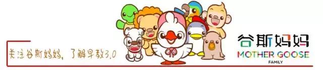 有了球赛忘了孩子？带娃来谷斯妈妈参加世界杯文化之旅吧～