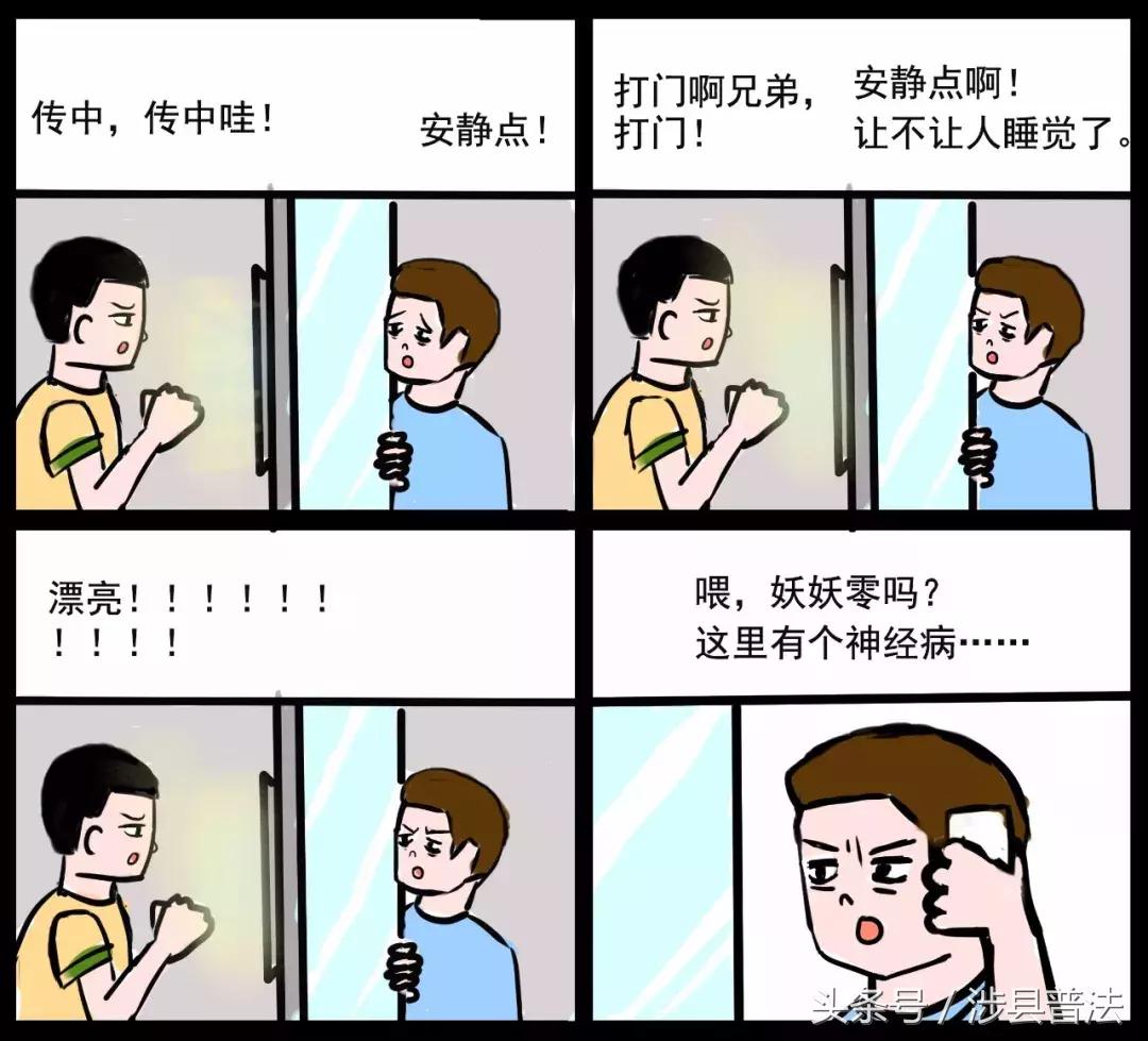 手绘足球世界杯,世界杯手绘图