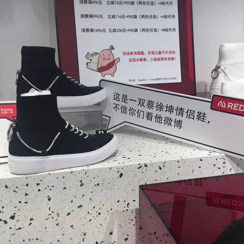 小红书开通线下门店,小红书线下跨境电商门店