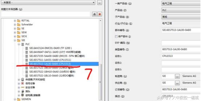西门子eplan部件怎么导入,西门子的eplan部件库怎么使用