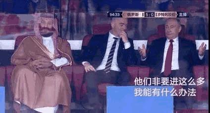 世界杯，像滨江北人这样过，才满“足”