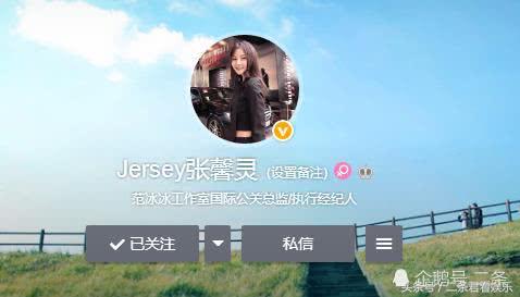 范冰冰足球广告视频,范冰冰央视世界杯广告