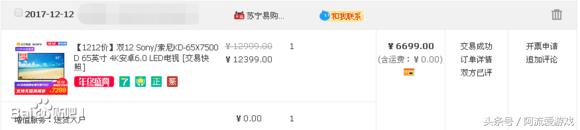 「PS4」18年上如何挑选显示器的一些参考意见