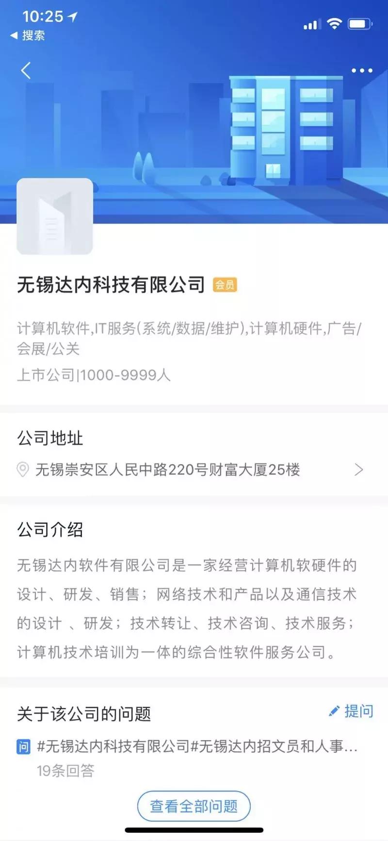 无锡达内科技公司,达内科技无锡