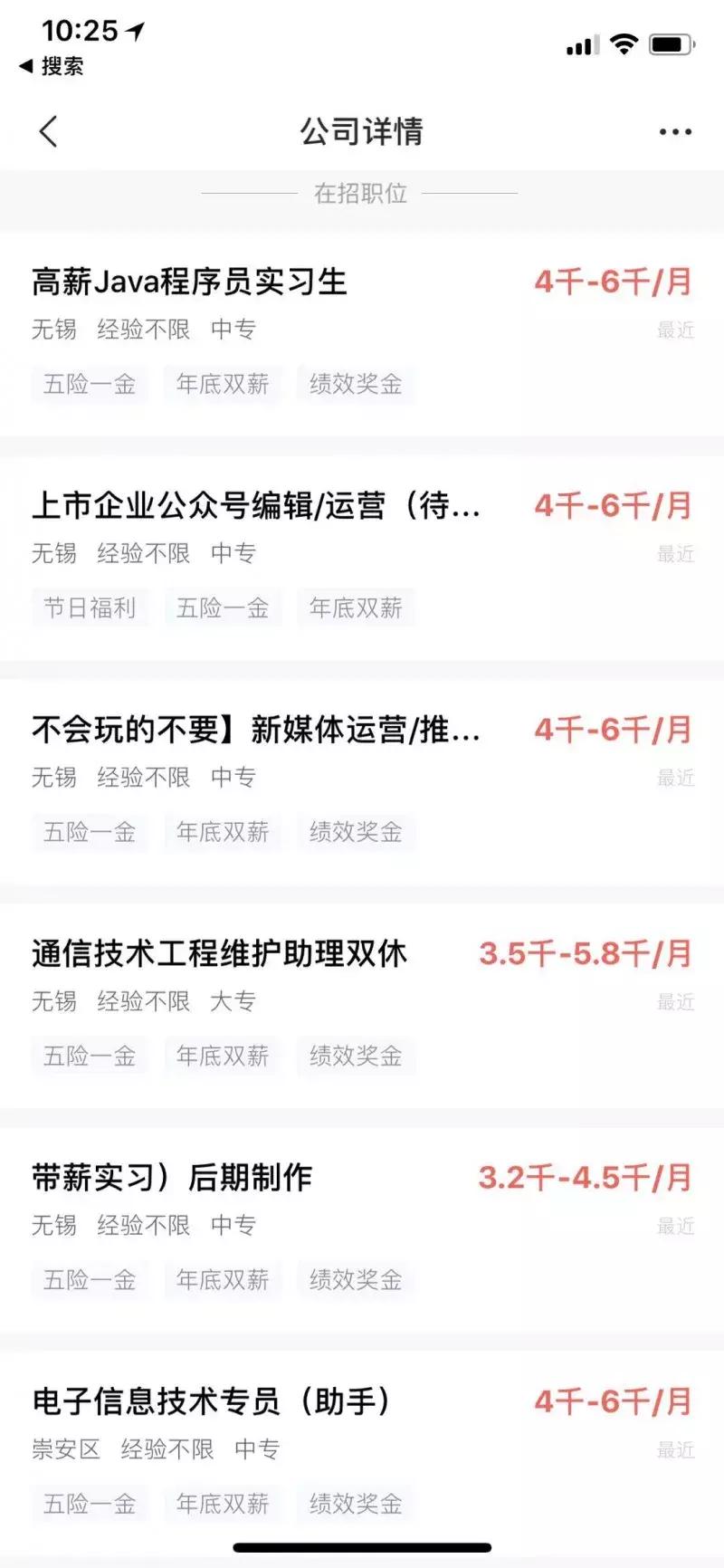 无锡达内科技公司,达内科技无锡