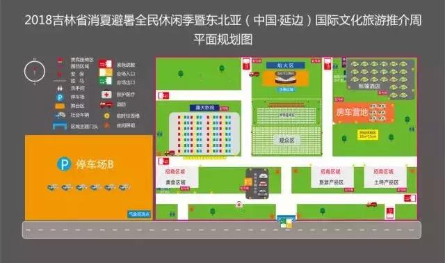 延边龙井东盛涌视频,延边东盛涌山景