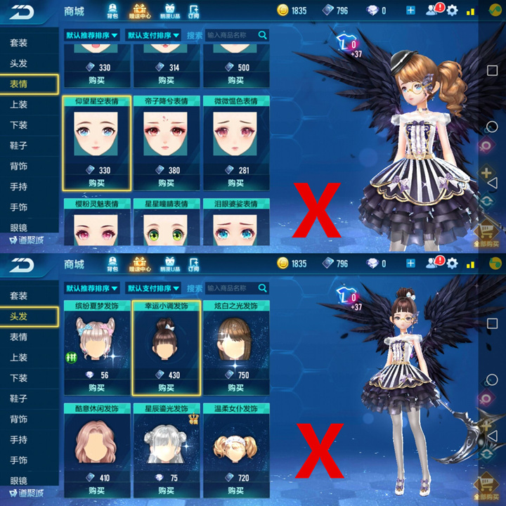 qq飞车手游新女王,qq飞车手游对手撞衫