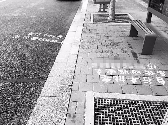 百米非机动车道减速带,沧州牛皮癣