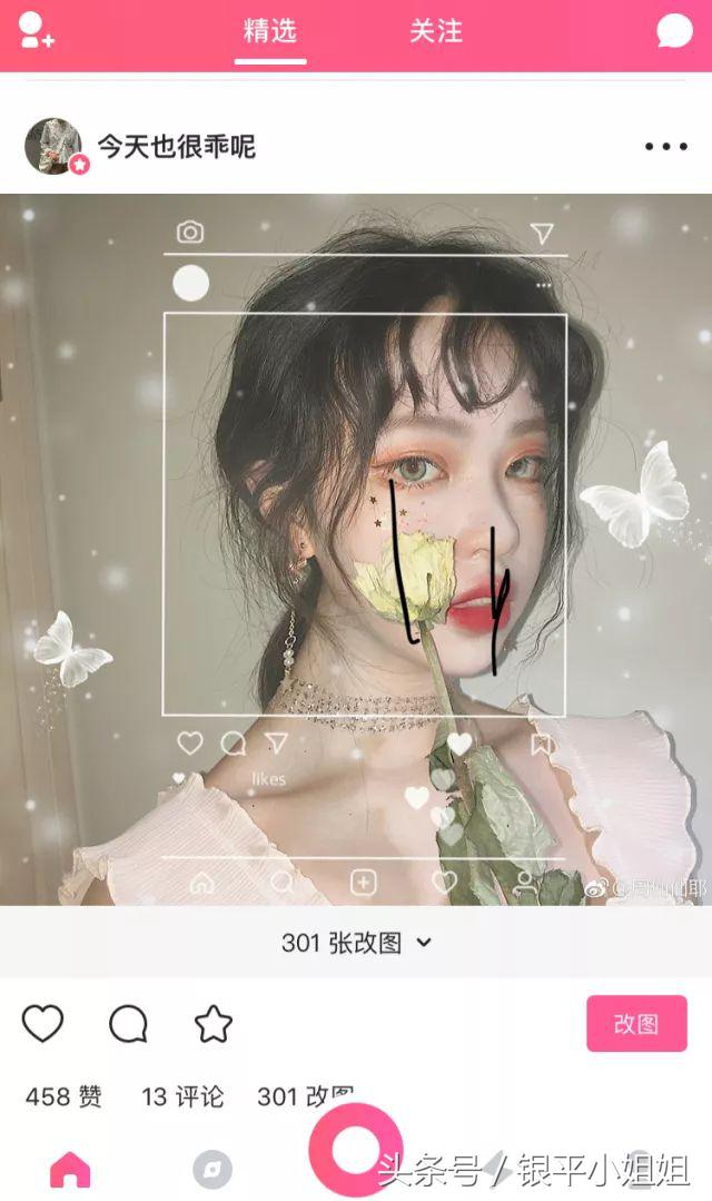 压箱底软件推荐,24款国家出品的神仙宝藏app