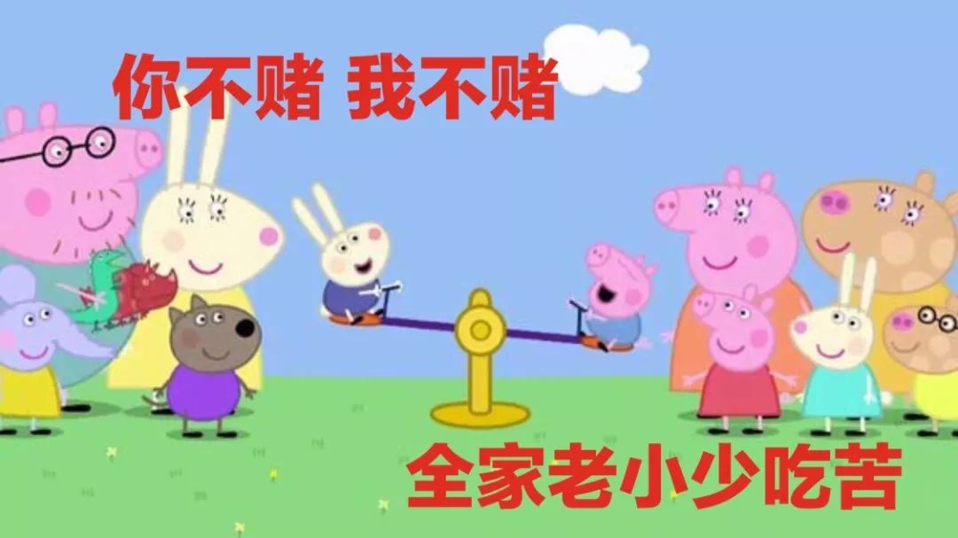 十亿赌约的真相揭秘,赌球赌资100亿案