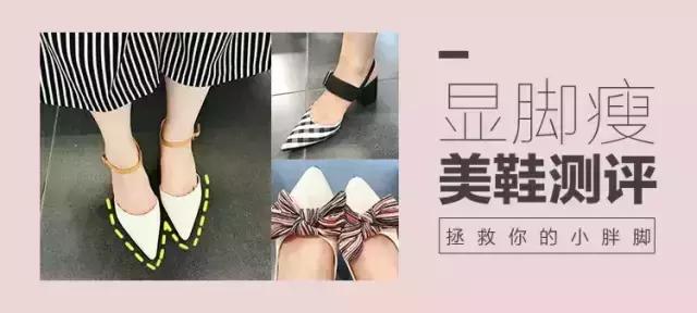 脚宽脚肥尖头鞋加宽,脚宽脚肥显瘦的鞋子