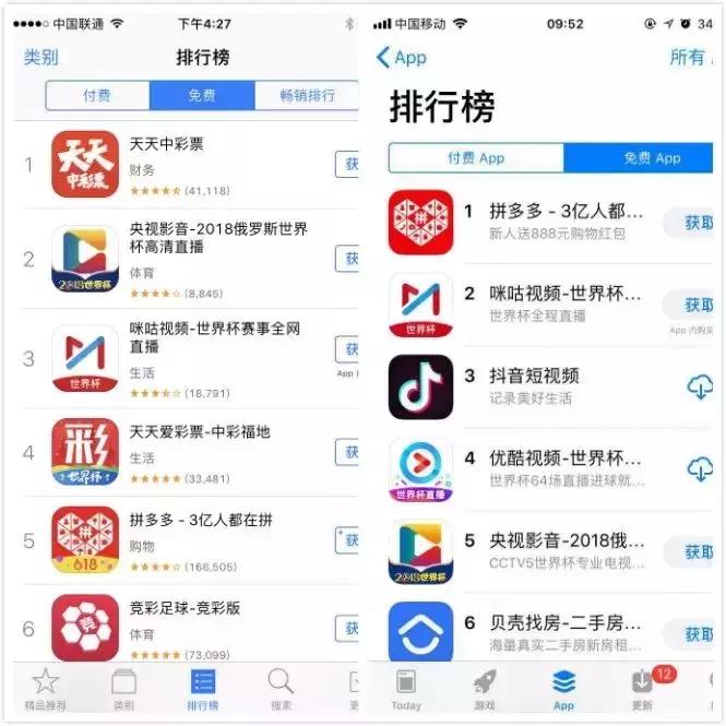 为什么不要赌足彩,足彩因为一张彩票而改规则