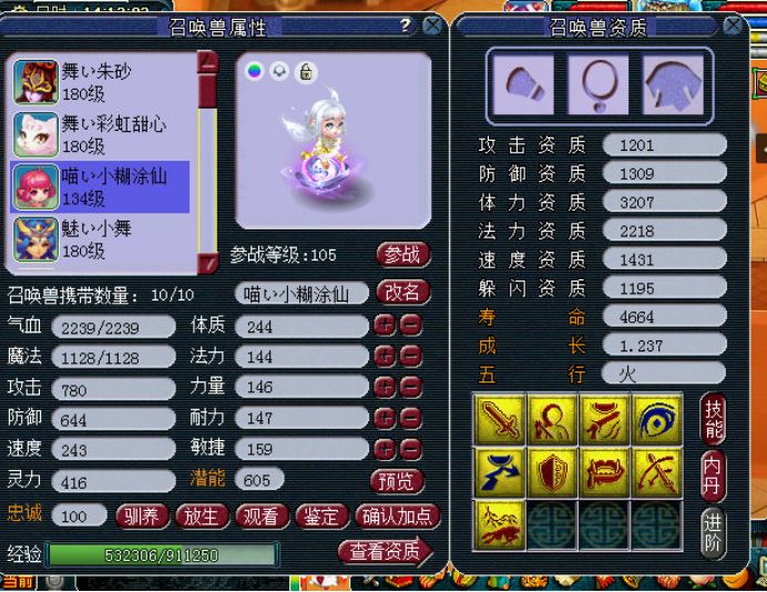 宝宝打书攻略,宝宝打书详细攻略