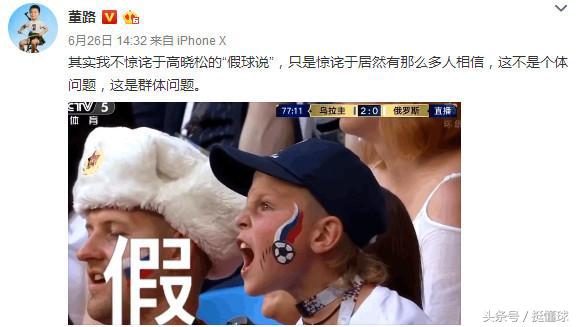 梅西谈不敌拜仁慕尼黑,梅西谈德国队输球