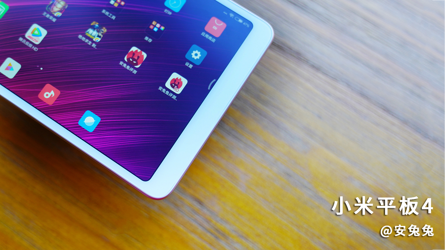 小米平板4全面测评,小米平板4plus测评电池