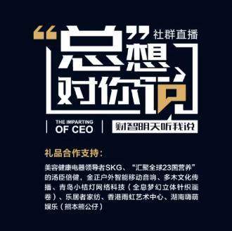 总想对你说男声版,总想对你说第4期