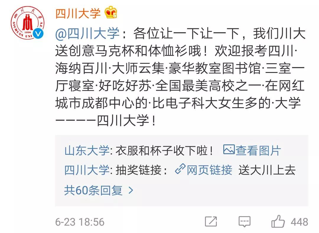 高校招生抢人大战,高校抢人大战视频