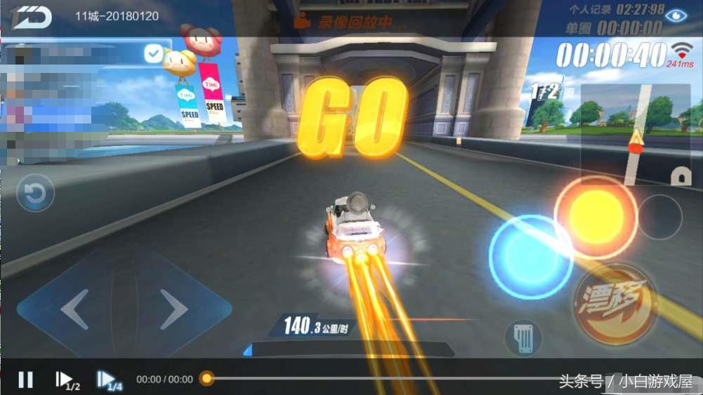 手游qq飞车太花里胡哨了,手游QQ飞车有bug的图