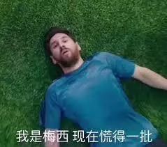 德国回家了没关系，你还可以来这里热血一把呀！