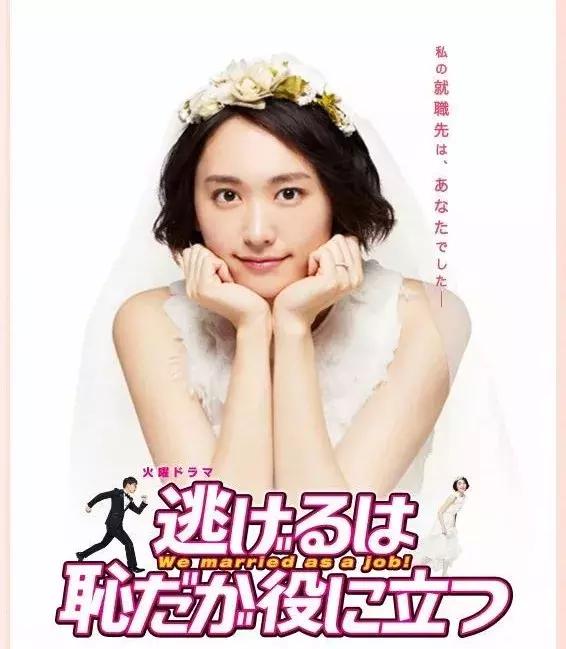 为什么说刘语熙是毒奶,逃避虽可耻但有用日剧