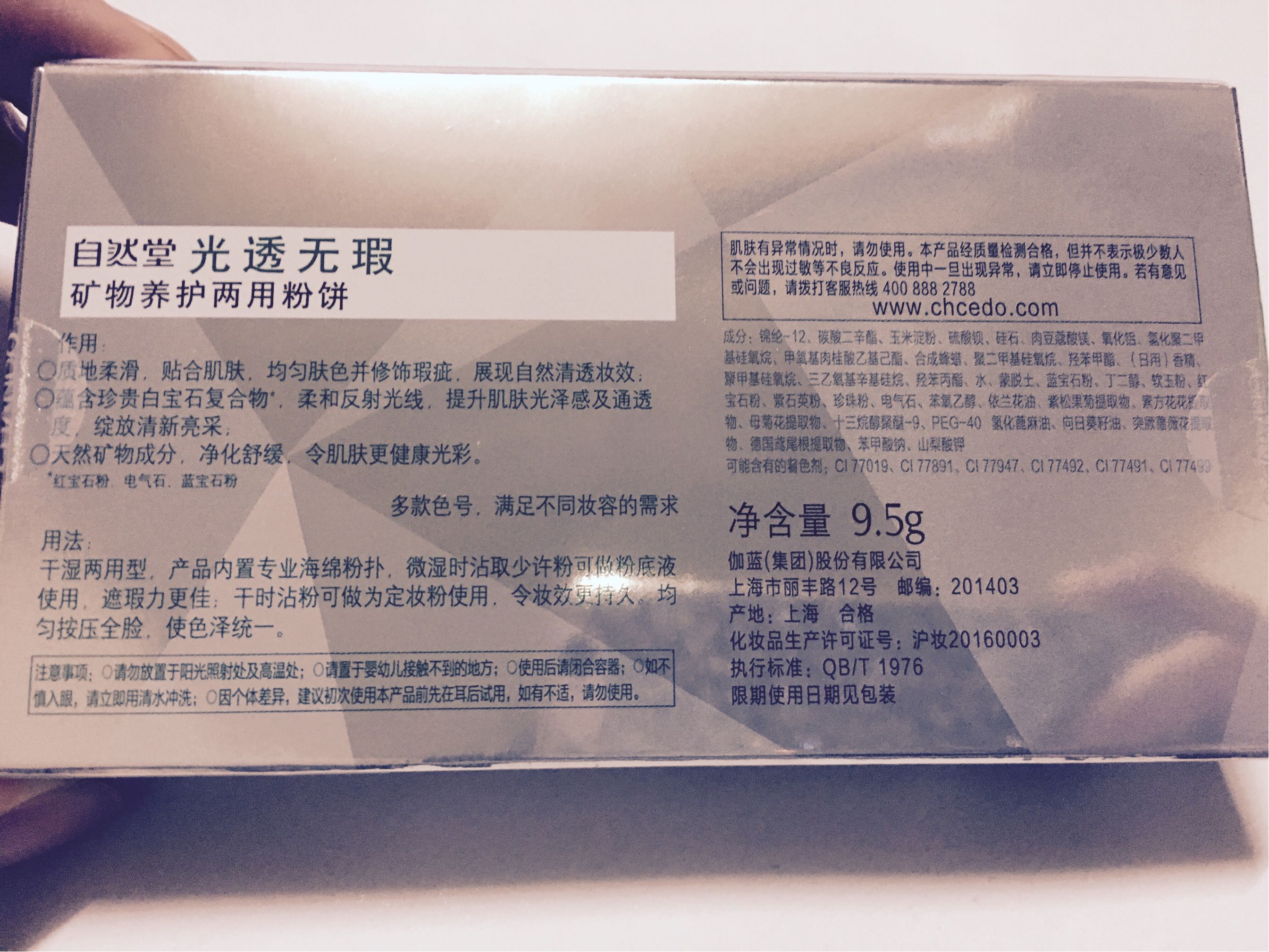 unny粉饼和funnyelves粉饼区别,粉饼推荐超好用的粉饼有哪几款