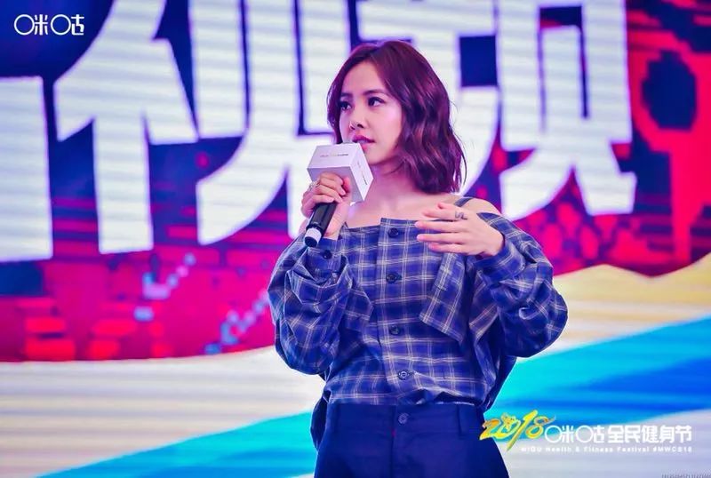 咪咕嘉年华,咪咕全民健身节乐动嘉年华