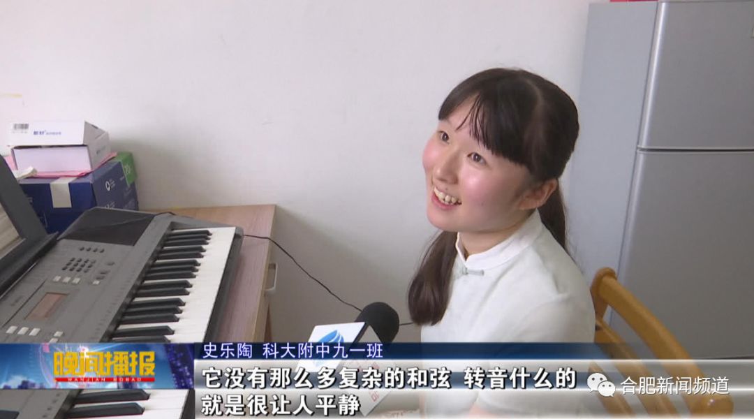 合肥中考资讯,合肥中考的新闻报道