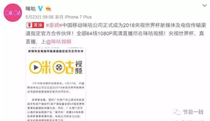 三大视频网站之外，还有谁能再次改变网络视频行业格局？