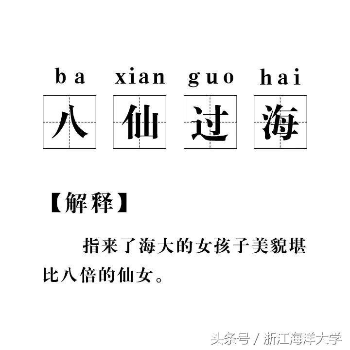你觉得大海是怎么样的二年级上册,你觉得夏天是怎样的