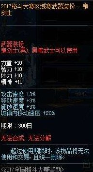 仙气十足的装扮游戏推荐,各游戏中稀有皮肤介绍