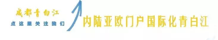 青白江铁路港开行蓉欧快铁多少列,成都中欧班列蓉欧快铁开通量