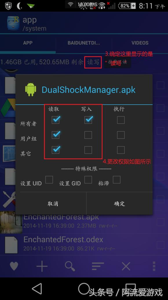 ps4remoteplay港版怎么连接手机,手机上ps4remoteplay怎么登录