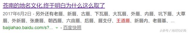 福建为什么那么多地名,福建广东浙江地理位置