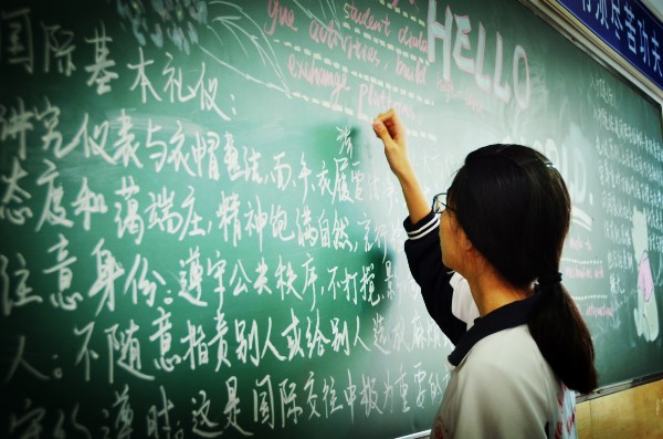 成都八大特色,成都市十八中排名