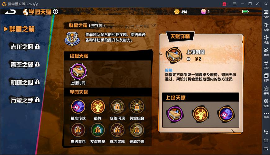 2022最好玩的五款足球手游,最好玩儿的五款足球手游