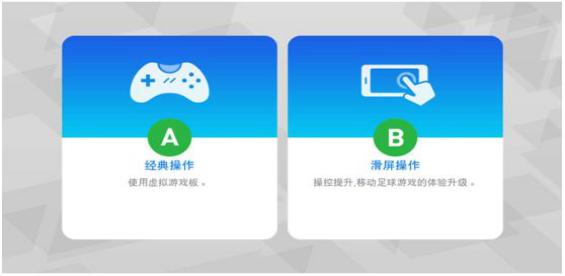 实况足球konami端游,实况足球国际服konami登录ios