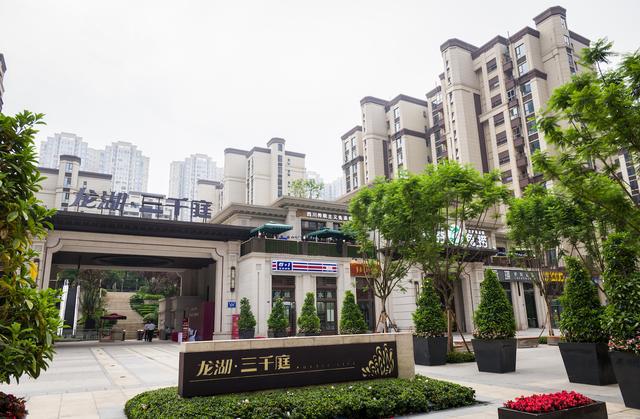 开启诗和远方,龙湖三千庭三居室