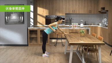 一招教你瘦蝴蝶袖,每天十分钟浑身都轻松