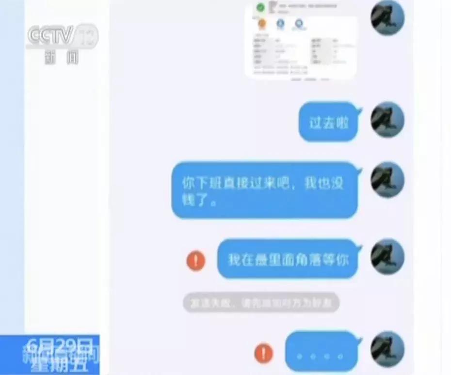QQ群、贴吧成为滋生犯罪的温床，平台责任该如何落实？