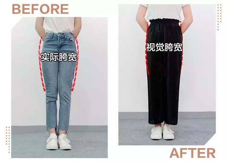 真人试穿六件单品,拯救你的胯宽问题!