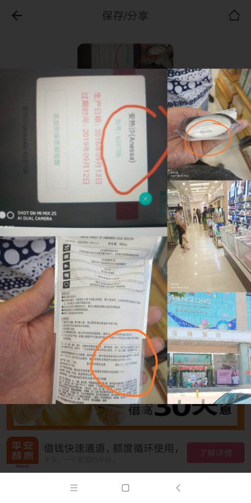 运城商场华曦,运城市恒隆化妆品专柜有哪些